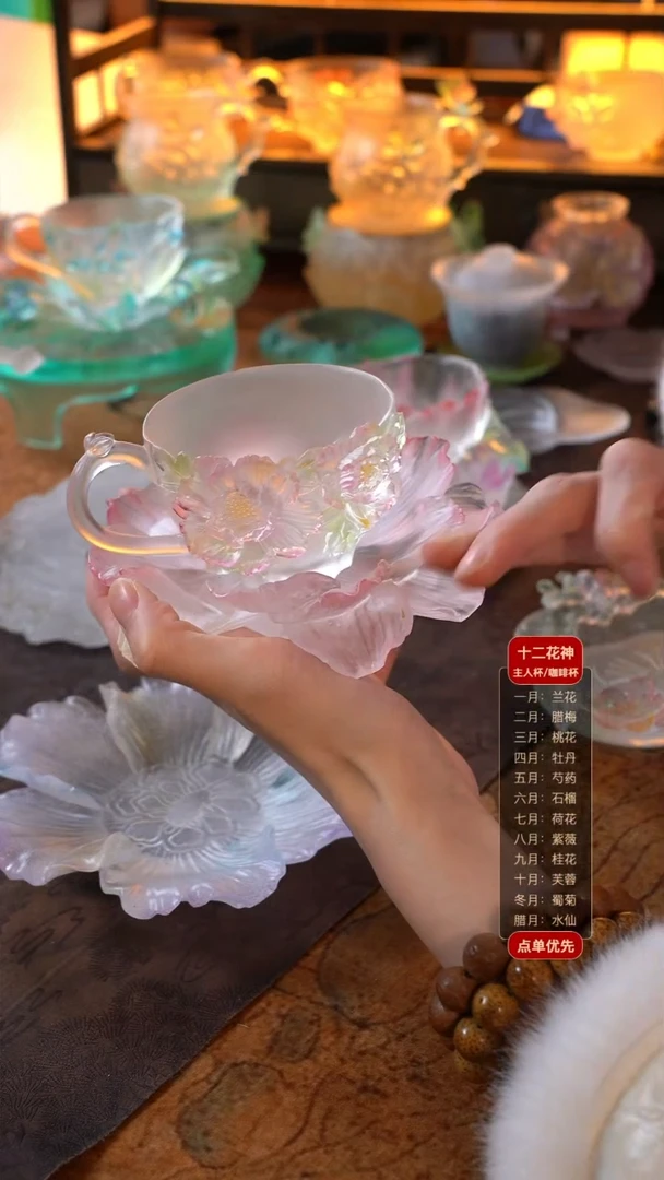 晚****～ 牡丹壶承1只+牡丹咖啡杯1只