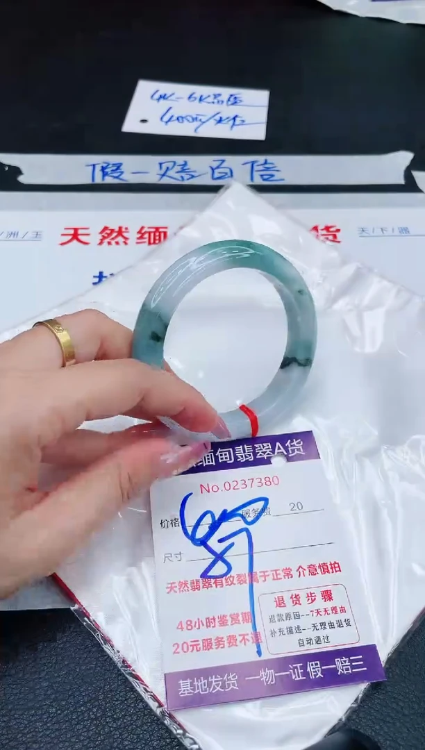 未镶嵌手镯翡翠400.00