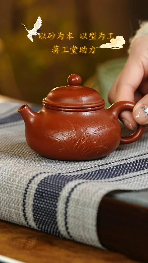 茶壶紫砂宜兴紫砂116   130cc