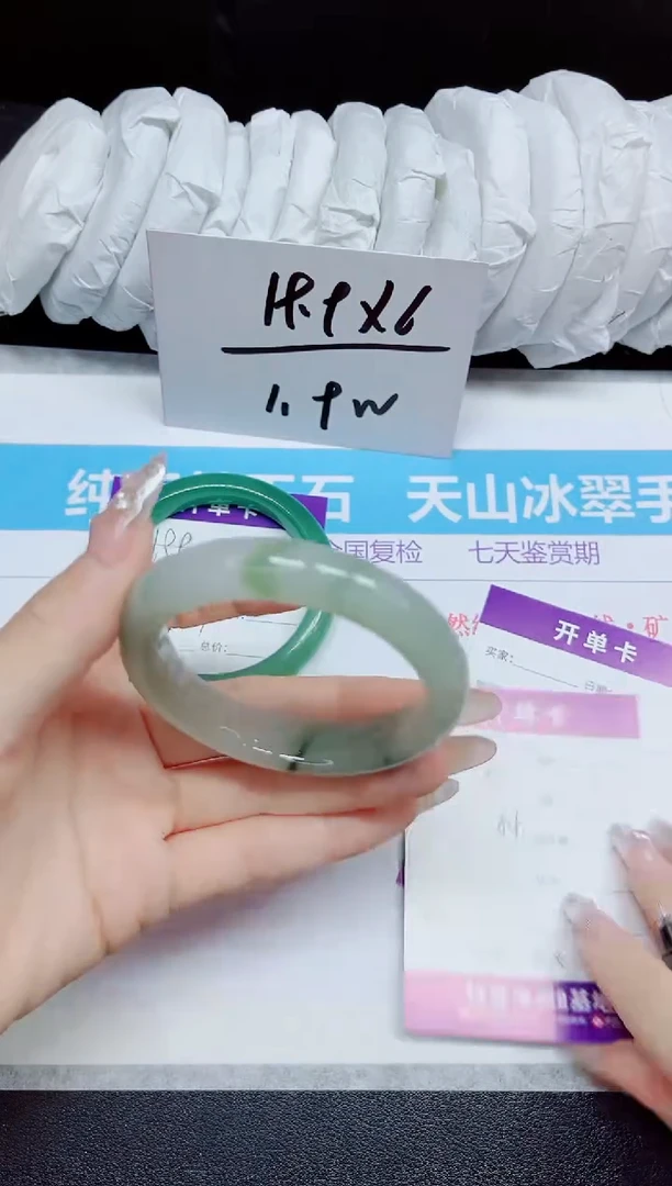 石英质玉手镯未镶嵌190.