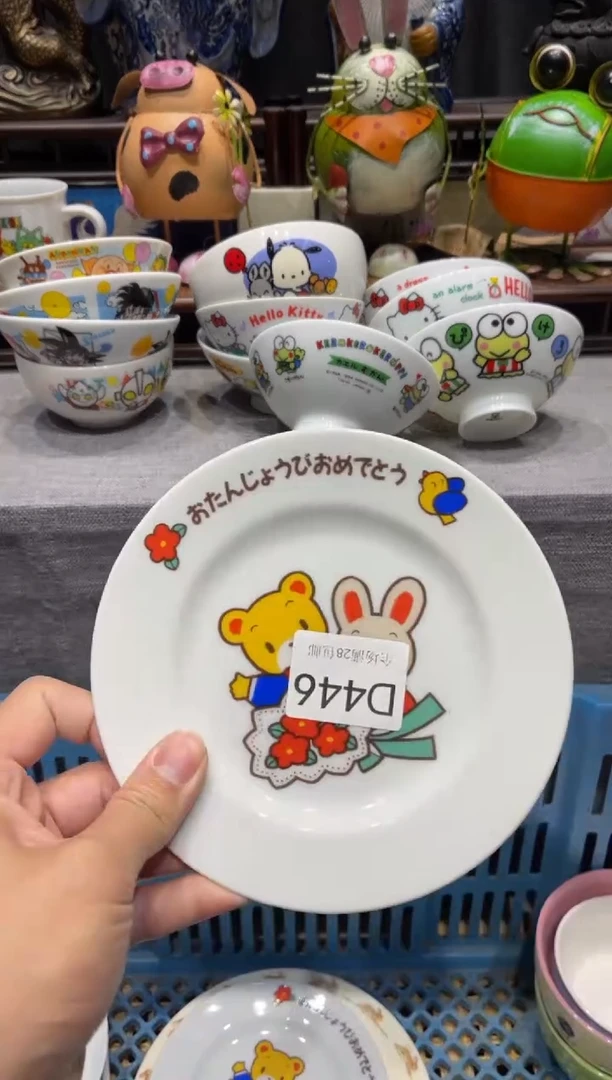 瓷片?****?闪购商品专用链接