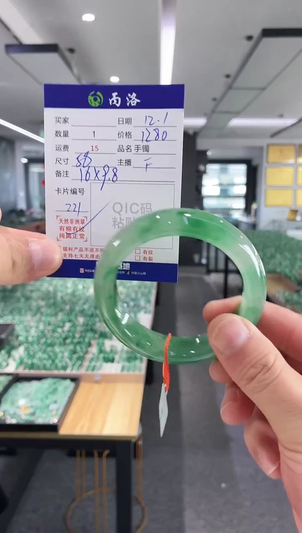 未镶嵌石英质玉手镯58