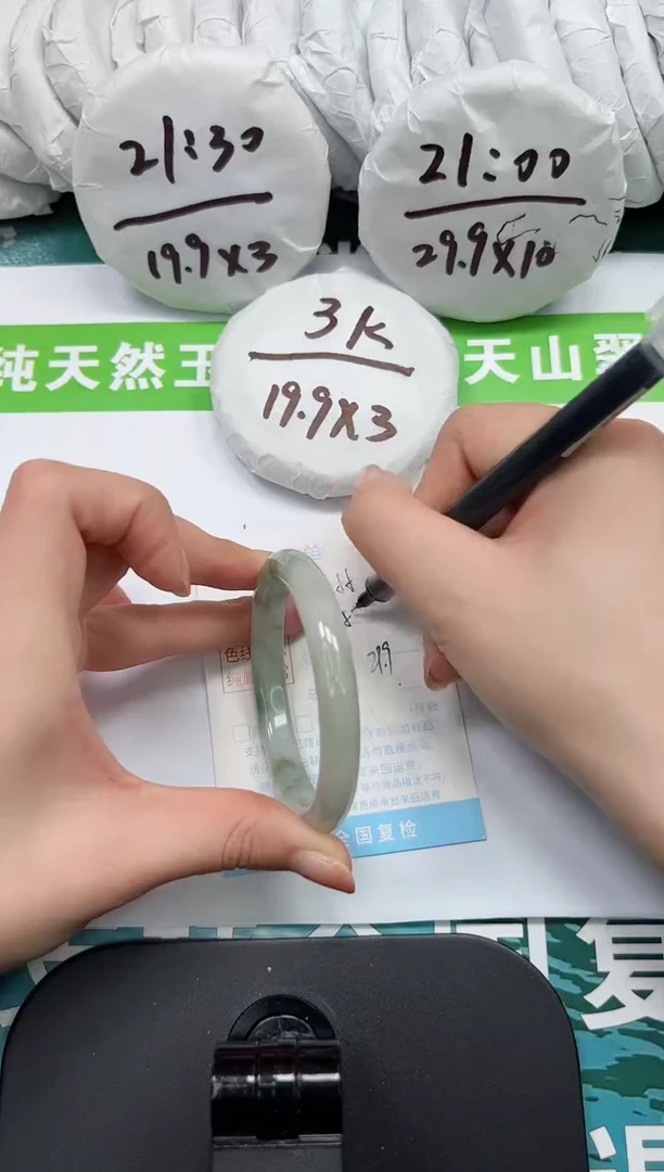 【闪购商品】石英质玉手镯未镶嵌k55-54