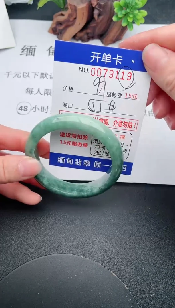 【闪购商品】翡翠手镯未镶嵌19天然翡翠A货