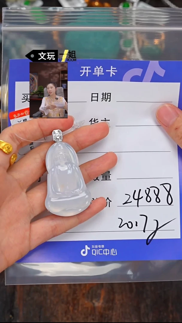 未镶嵌手链翡翠翡翠
