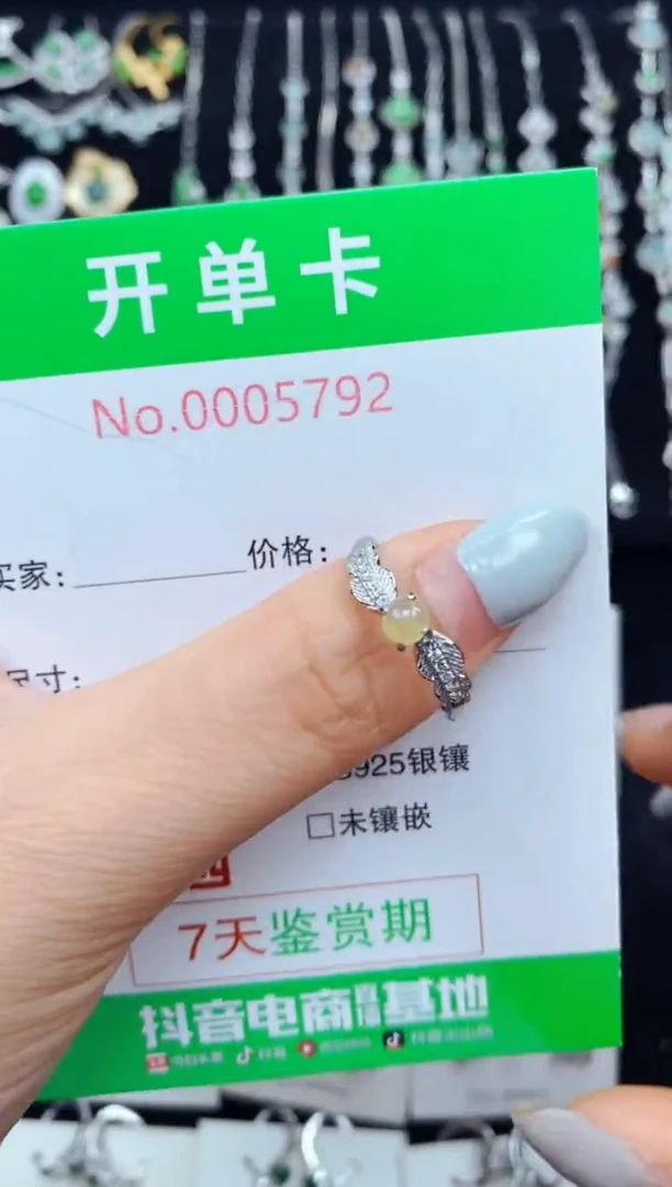 翡翠戒指银S925镶嵌5792