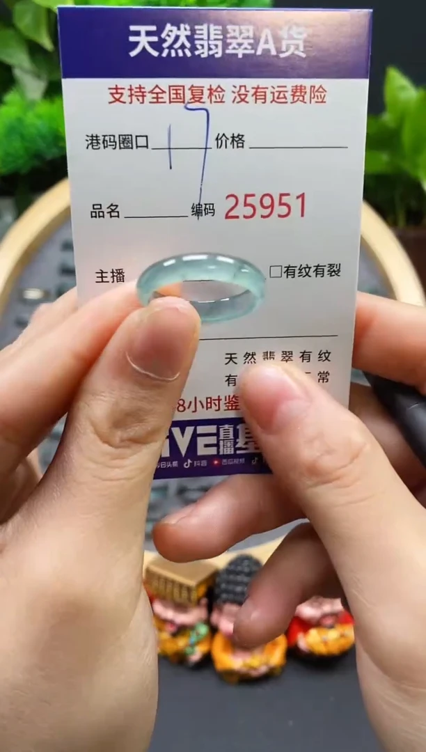 【闪购商品】翡翠戒指未镶嵌天然翡翠戒圈5951