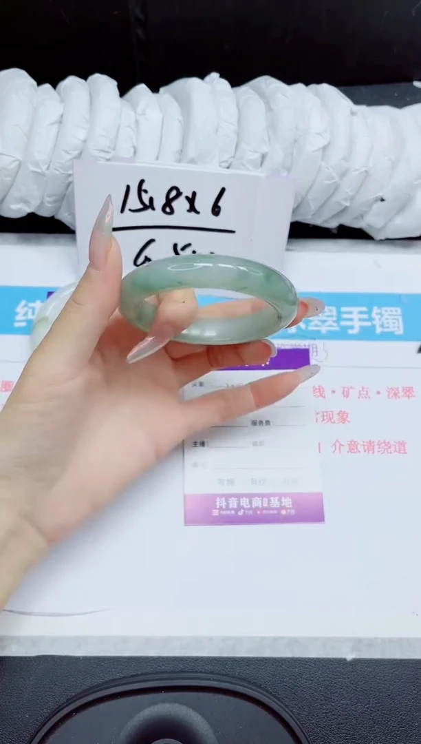 石英质玉手镯未镶嵌293