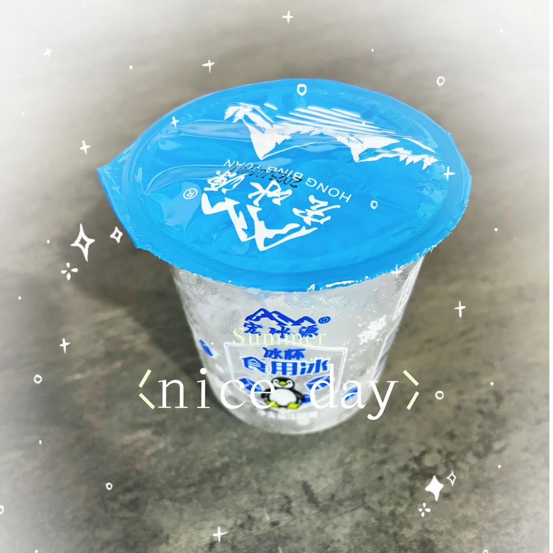 宏冰源食用冰块网红雪糕