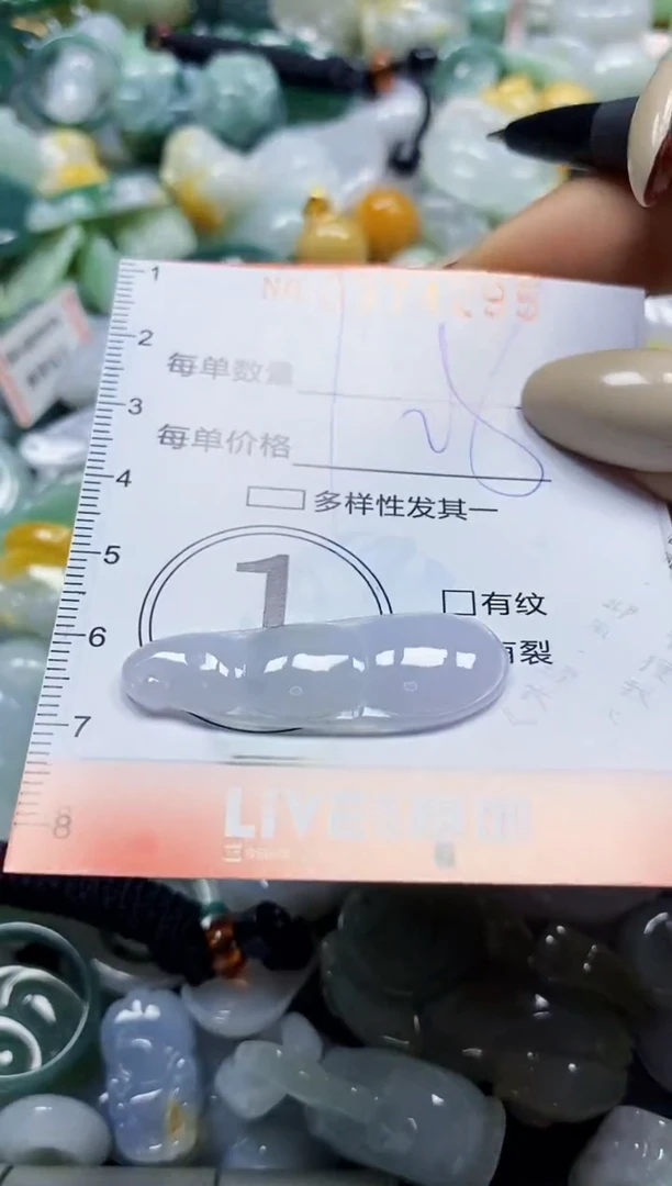 颈饰未镶嵌翡翠闪购0374295