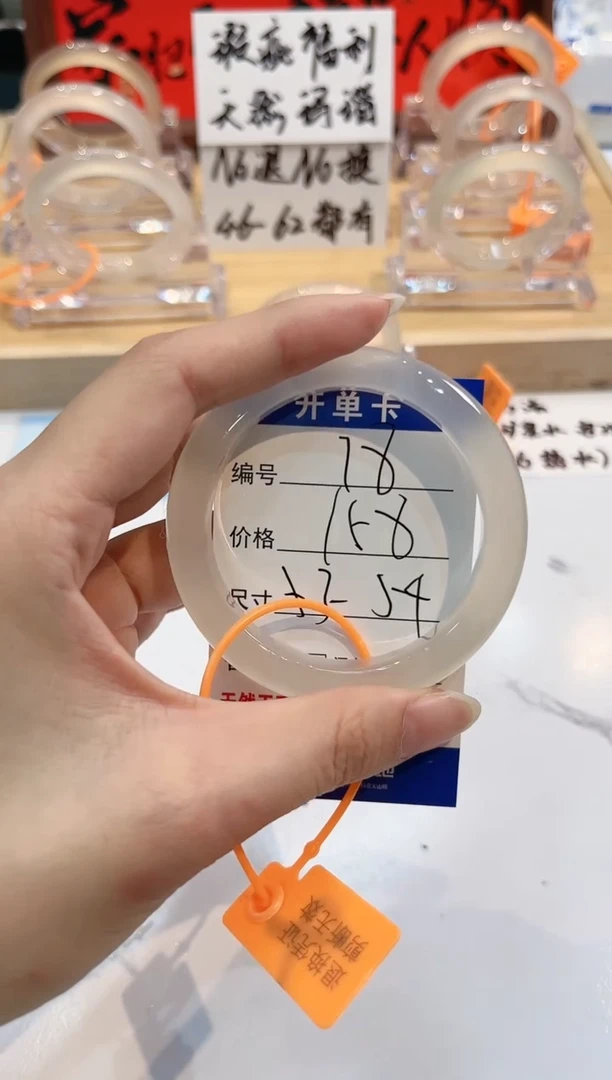 【闪购商品】玛瑙/玉髓手镯未镶嵌78-L马黑1瑕L-L54+