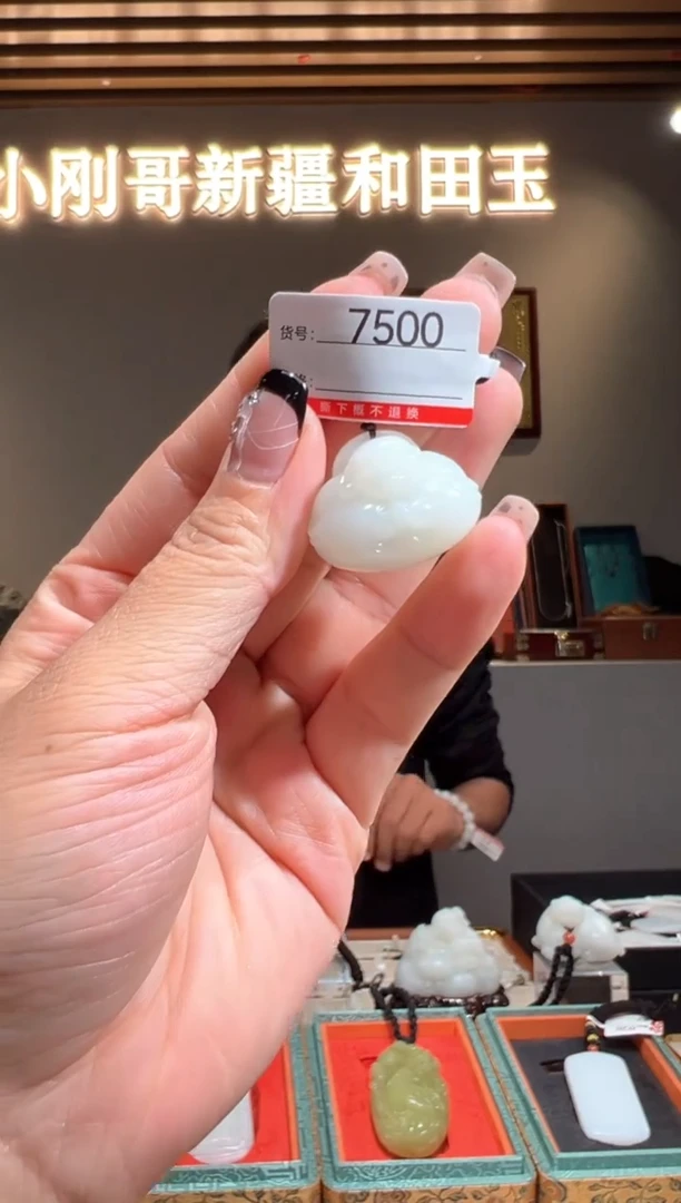 颈饰未镶嵌和田玉1