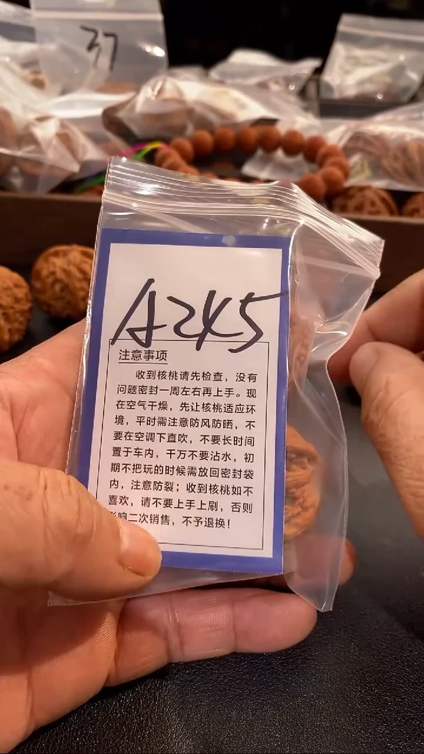 把件文玩核桃41虎头王