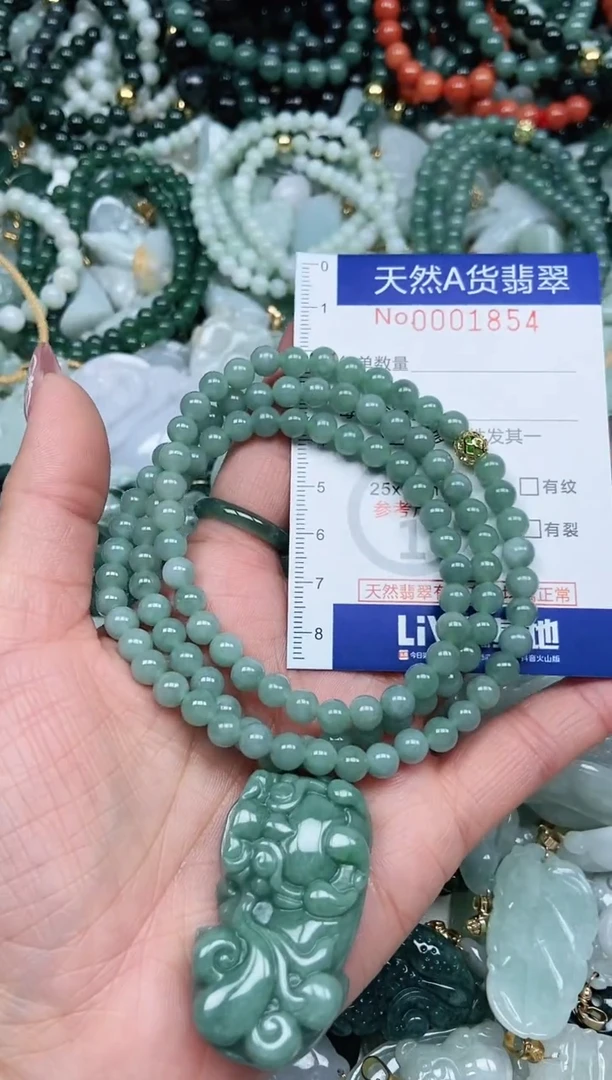 【闪购商品】翡翠吊坠(不含链)未镶嵌翡翠