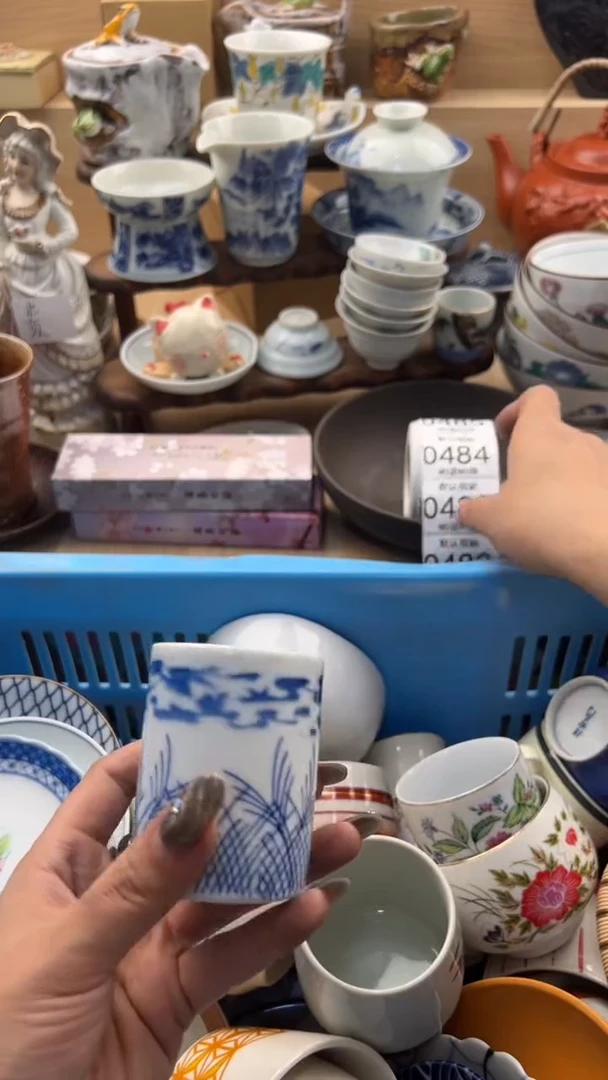 翔*481默认微瑕，满20元包邮