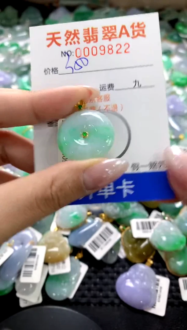颈饰18K金镶嵌翡翠1