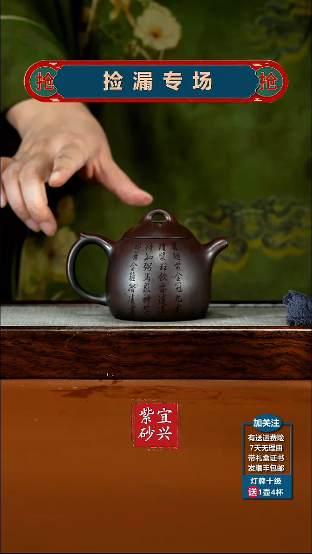 茶壶紫砂铁血红砂悟空秦权200CC