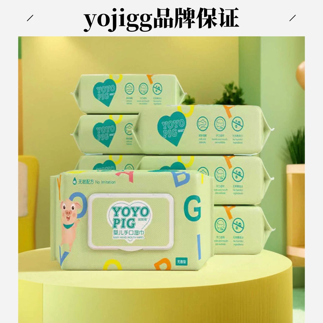 宝宝湿巾婴儿手口屁湿巾纸家用大包专用儿童手口专用湿巾
