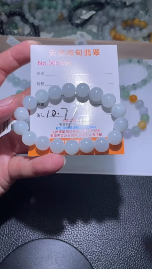 未镶嵌手链翡翠翡翠