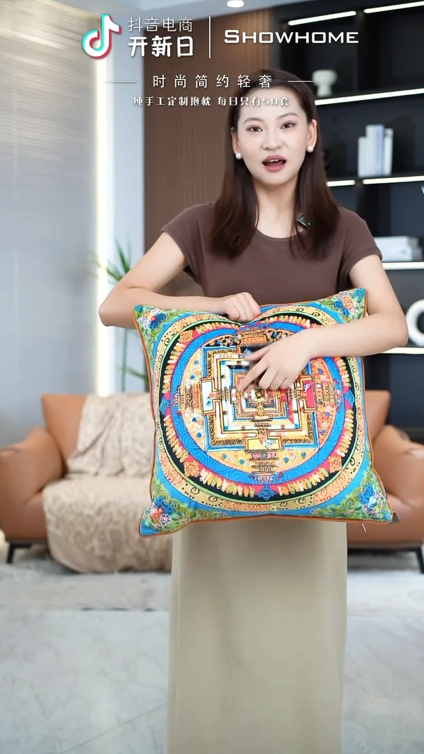 唐卡绿色50X50带芯