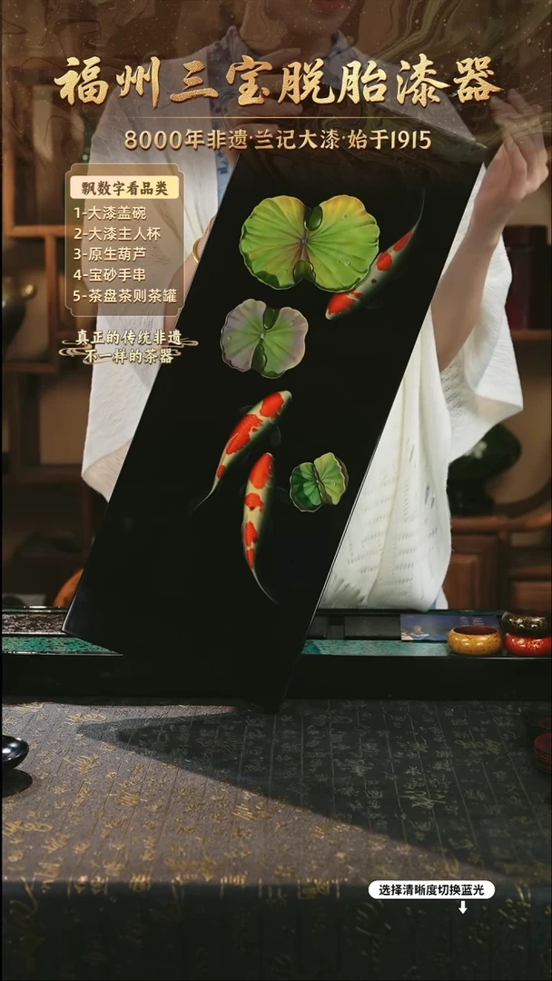 兰记手工漆器-一物一拍 以商品图片为主
