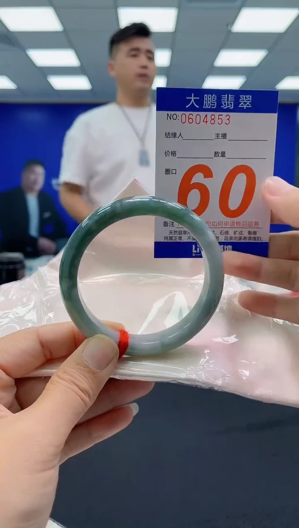 未镶嵌手镯翡翠AAAAAAAAAAAAAAAAAAAA