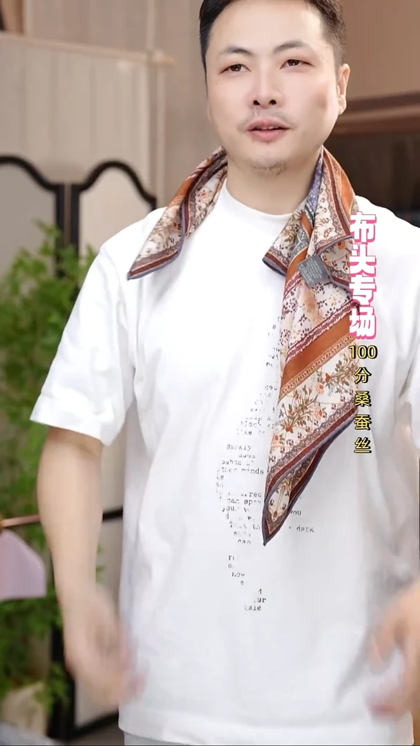 蚕丝丝毛丝巾65*65