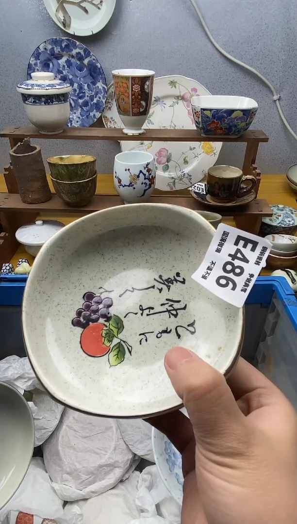 【闪购商品】瓷片486精美瓷器感谢支持18.8包邮