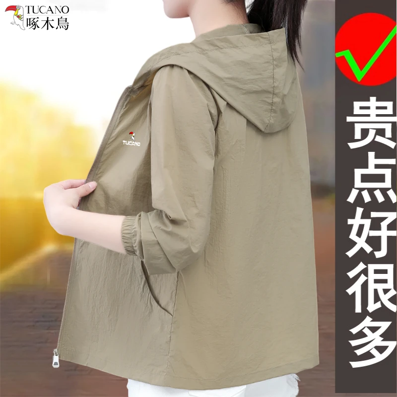 啄木鸟薄款冰丝透气防晒衣女士夏季新款户外骑行防紫外线百搭外套