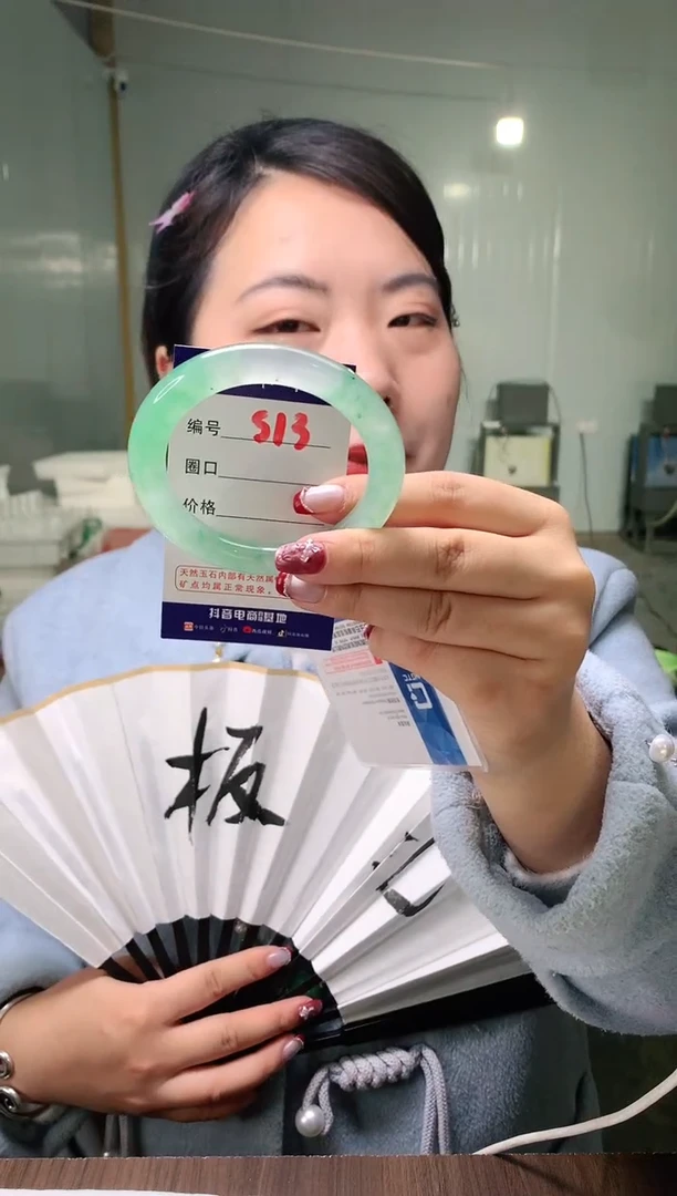 【闪购商品】石英质玉手镯未镶嵌云之玉-序号13