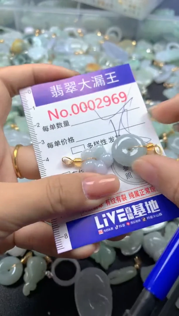 颈饰未镶嵌翡翠2969