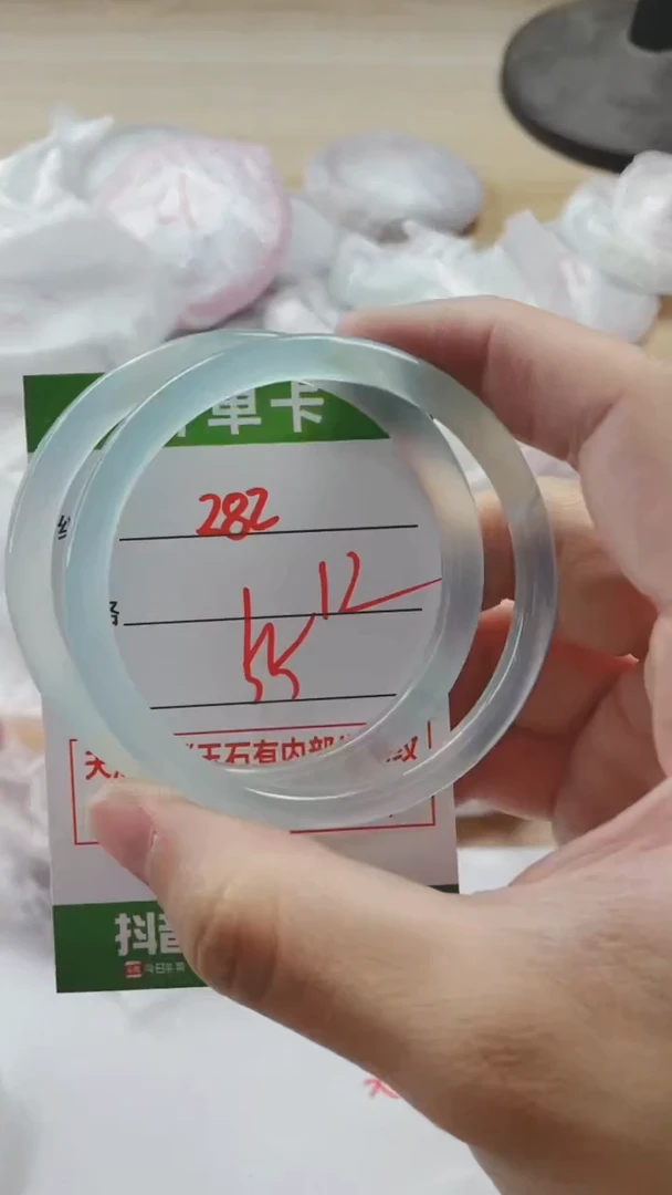 【闪购商品】玛瑙/玉髓手镯未镶嵌282