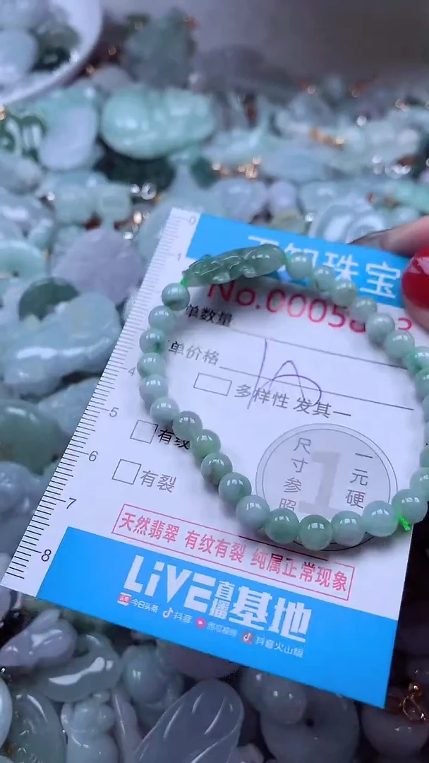 吊坠(不含链)未镶嵌翡翠5823