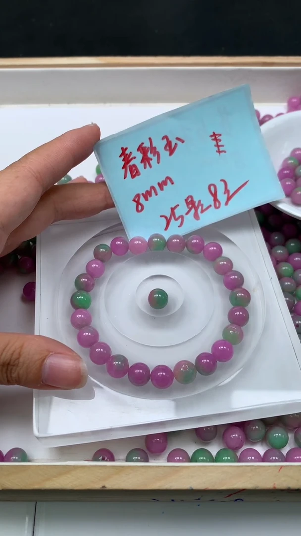 未镶嵌散珠石英质玉E78 春 彩 玉8mm25颗8元