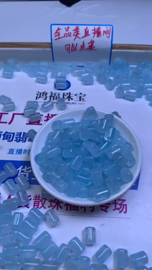 未镶嵌珠宝半成品水晶E210 海 蓝 宝水晶桶珠 8*12mm10个8.8元