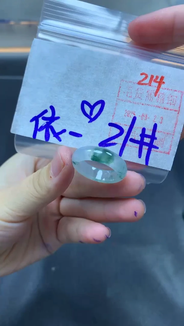 未镶嵌定制翡翠苡***一戒圈21#1310毛货需精细抛光