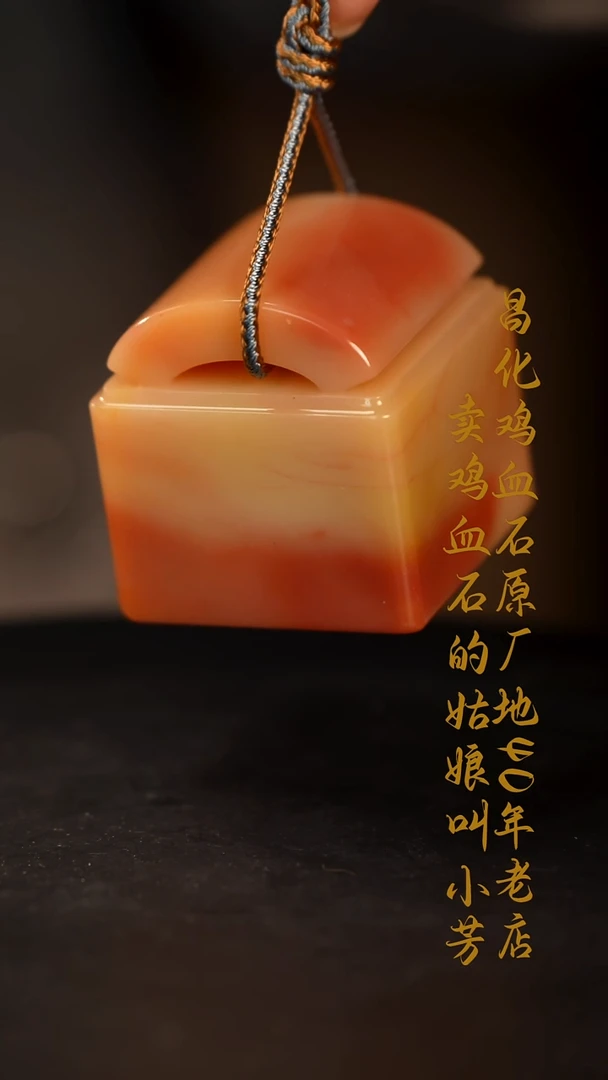 寿山石用****8印章摆件挂件手玩