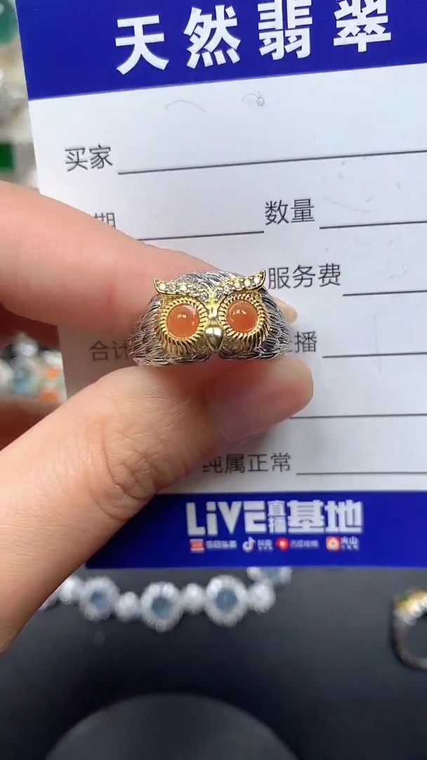 银S925镶嵌戒指翡翠87