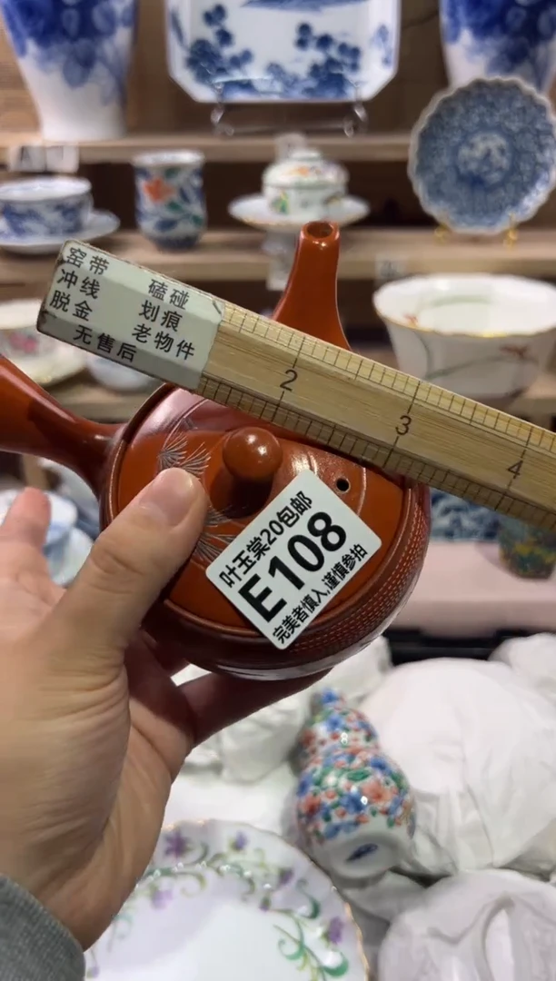 瓷片震瓷片满二十包邮E108