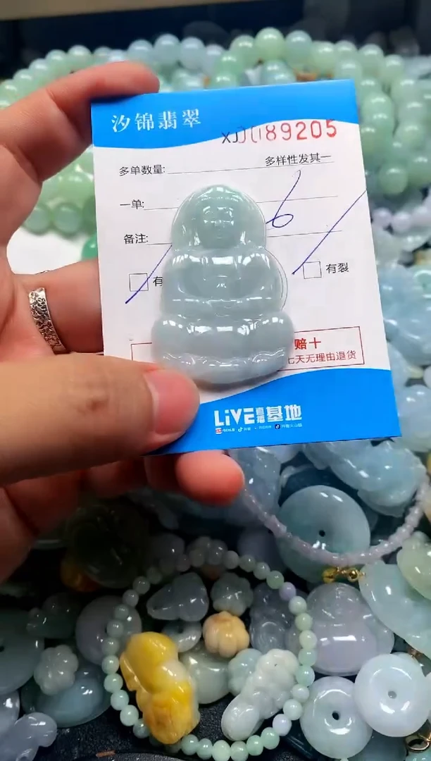 颈饰未镶嵌翡翠闪购商品0089205