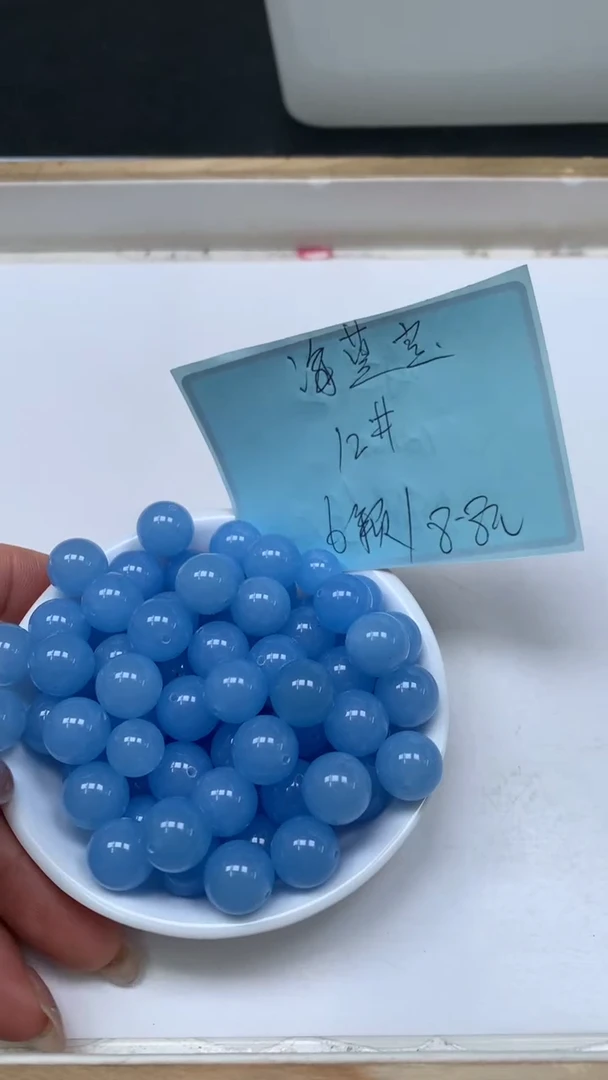 未镶嵌散珠玛瑙/玉髓B92 海蓝玛瑙12mm6颗8.8元