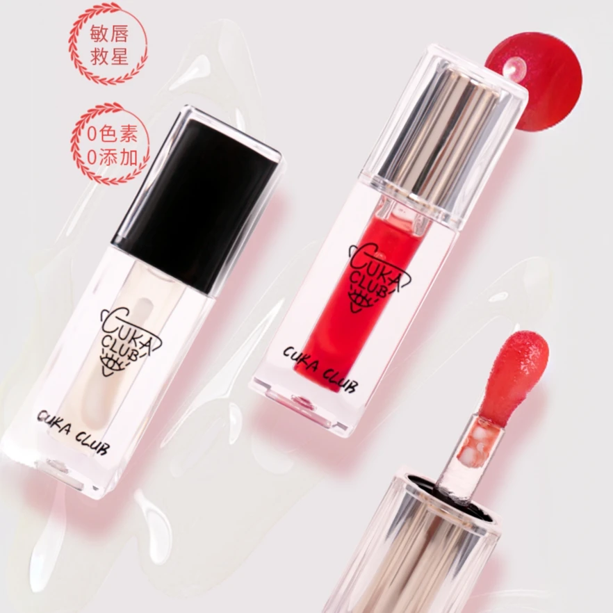 【护唇精华】0酒精日夜双效滋润保湿补水防干裂淡化唇纹去死皮