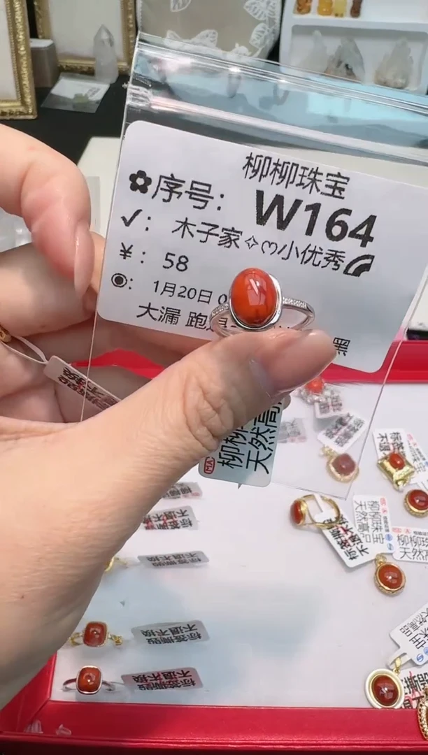 【闪购商品】南红玛瑙戒指银S925镶嵌多样性发一W164