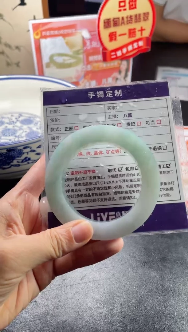 定制翡翠手镯未镶嵌定制手镯ZXZB2/DZS