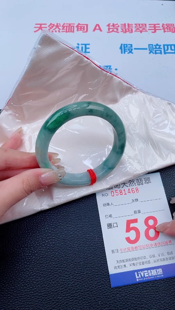 未镶嵌手镯翡翠34天然翡翠手镯