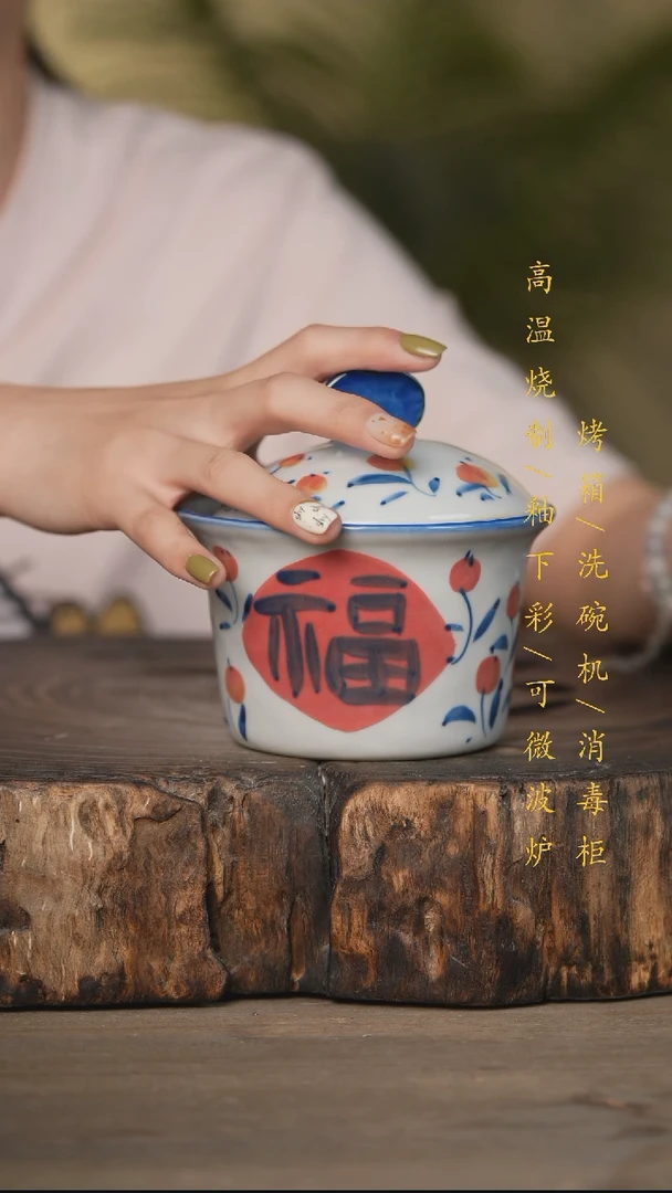 瓷片景德镇高温釉下彩可微波烤箱洗碗机