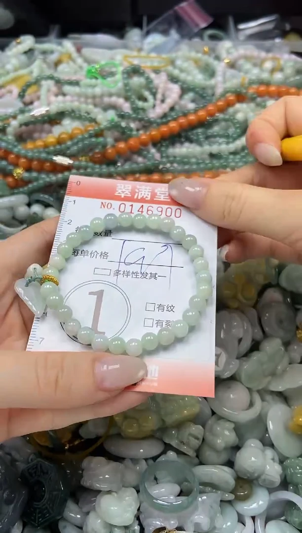 翡翠未镶嵌颈饰闪购0146900