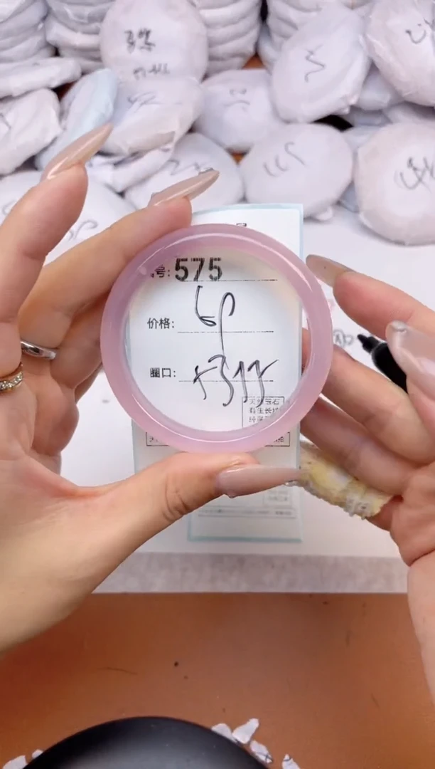 【闪购商品】玛瑙/玉髓手镯未镶嵌575