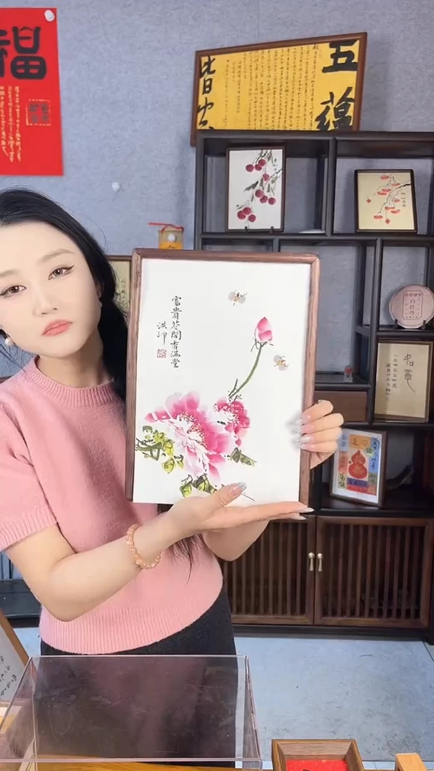 【闪购商品】书法实木榫卯【花开富贵香满堂】22*32