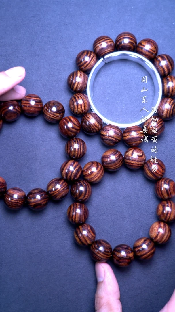 黄花梨/降香黄檀手串/手链海南黄花梨野生林满纹大黑线1.8